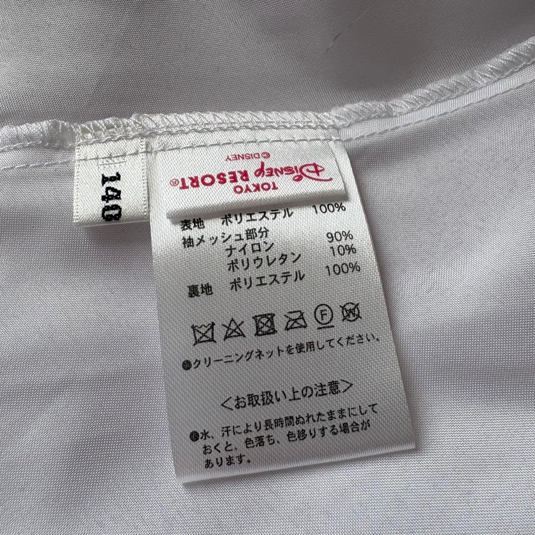 【本日限定価格‼️】ディズニー　ビビディバビディブティック　140 ラプンツェル