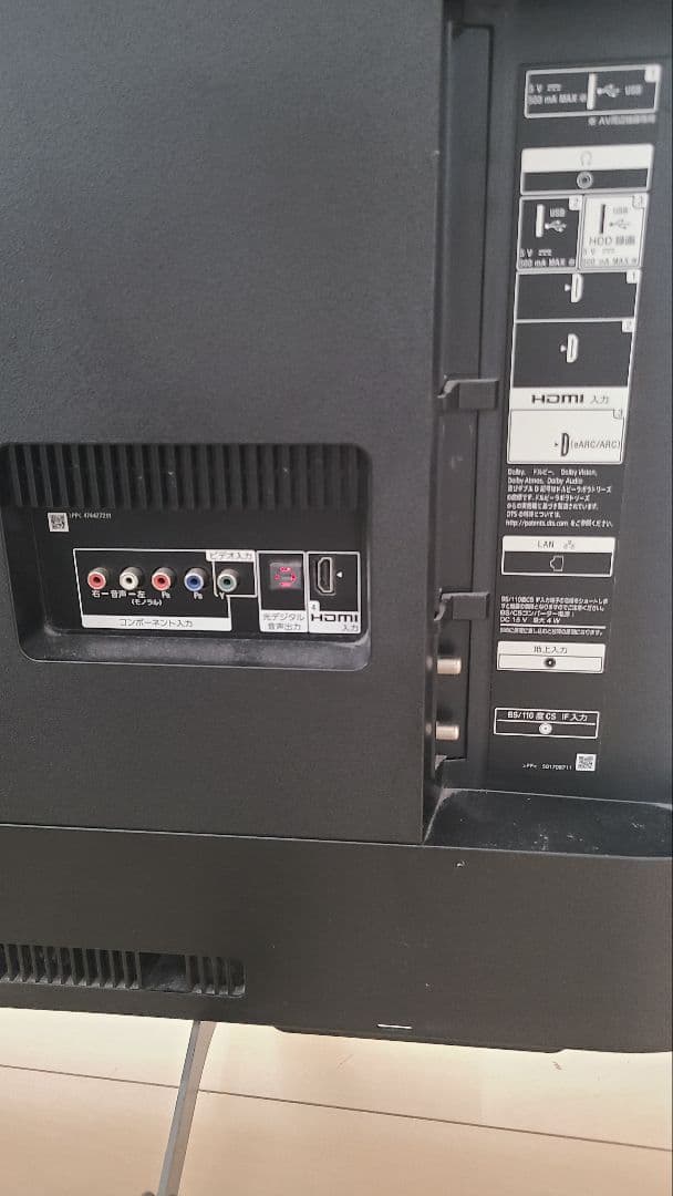 【ジャンク品】SONY　2020年製　4K液晶テレビ50型　※液晶割れあり！