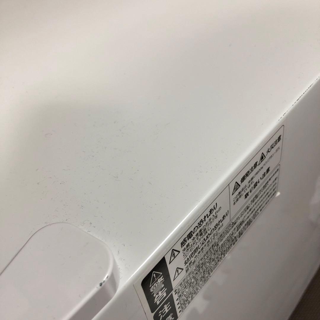 アビテラックスホワイト小型冷蔵庫 45L 2024年製