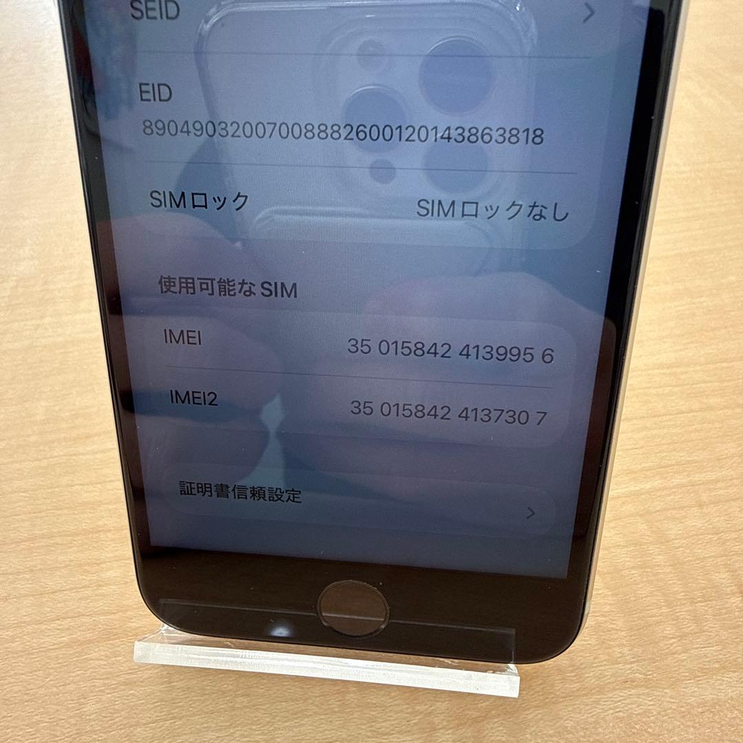 iPhone SE 第3世代 スターライト 64GB SIMフリー