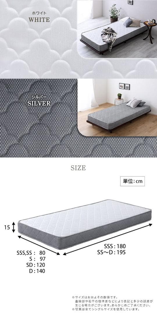 高品質　ボンネルコイル　マットレス 　ダブル　【Bonjia】