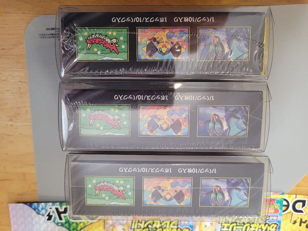 MEGAドリームexシュリンク付き未開封3BOX　セットポケモンカード