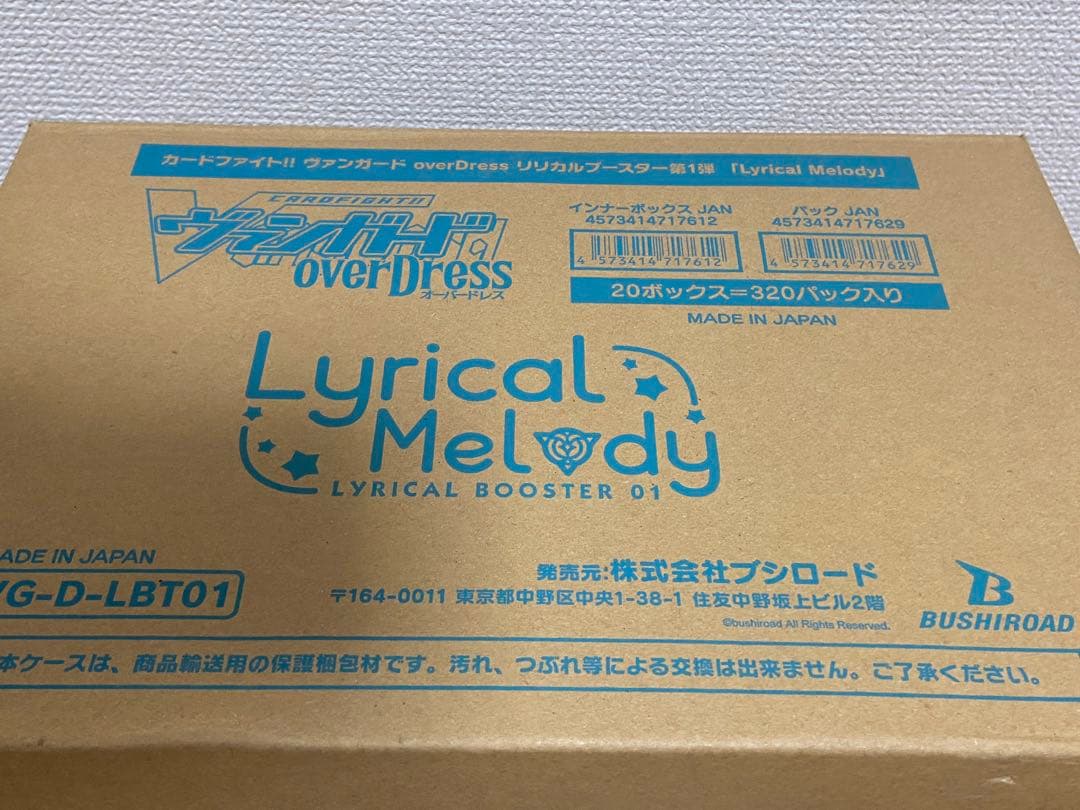 ヴァンガード リリカルメロディ 1カートン(20box)