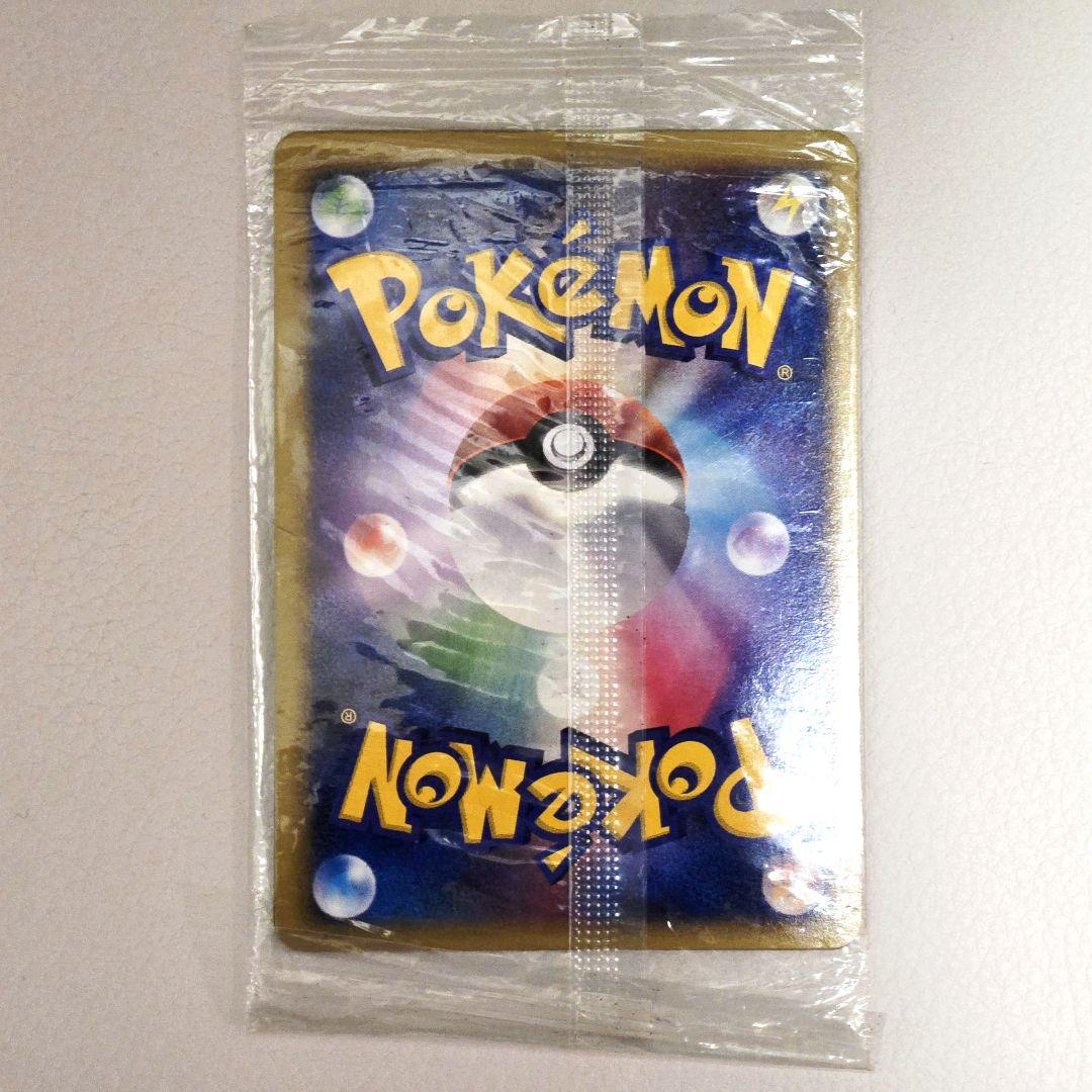 【未開封/希少】ガブリアス プロモ 104/DP-P 3枚セット