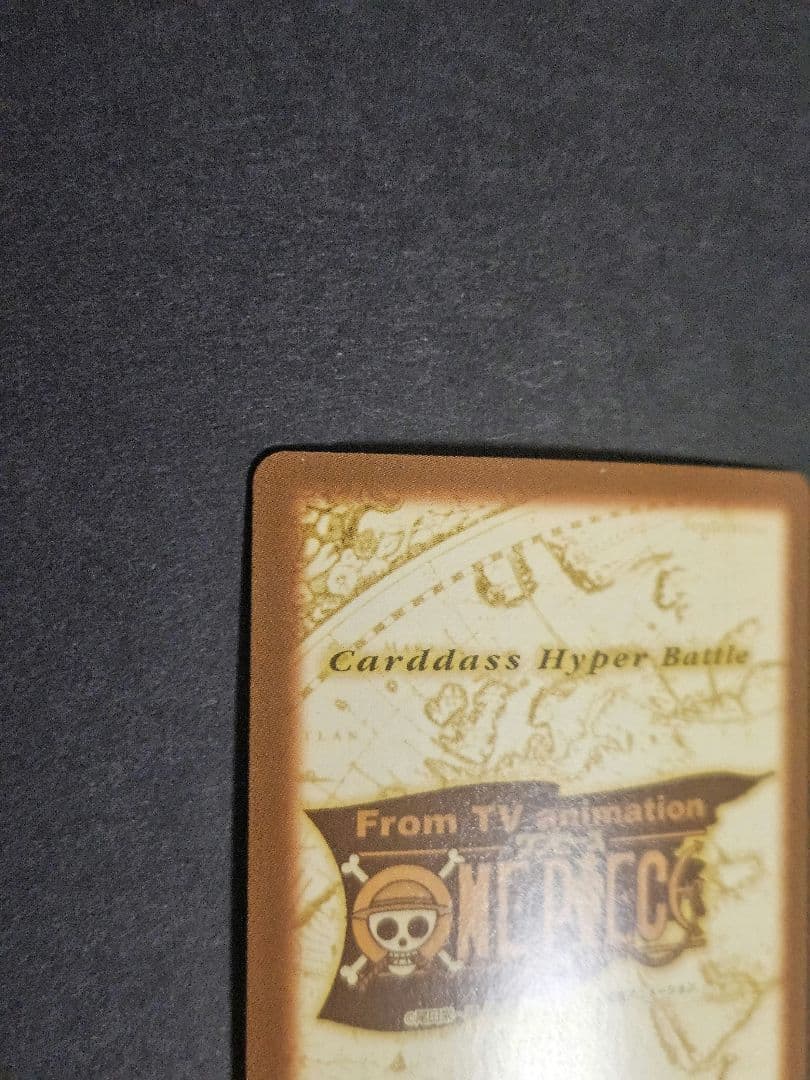 ワンピース　ハイパーバトル　c112 キラ　カードダス