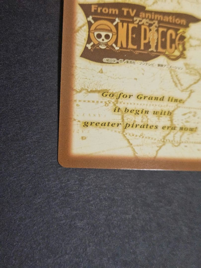 ワンピース　ハイパーバトル　c112 キラ　カードダス