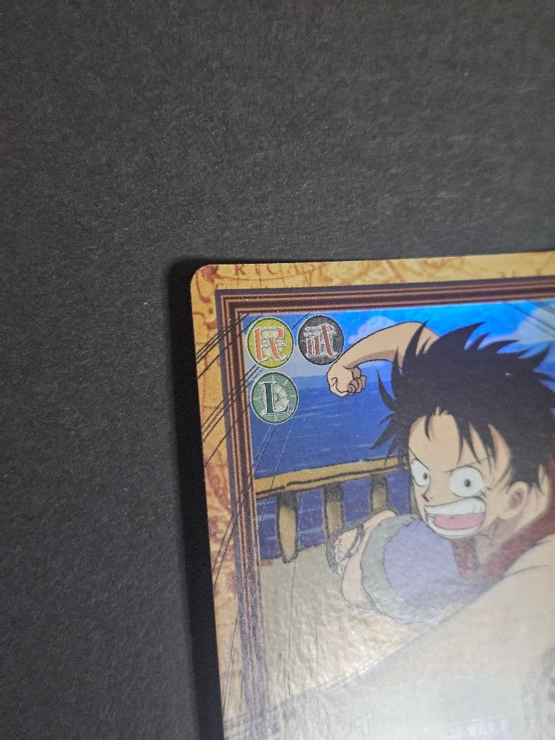 ワンピース　ハイパーバトル　c112 キラ　カードダス