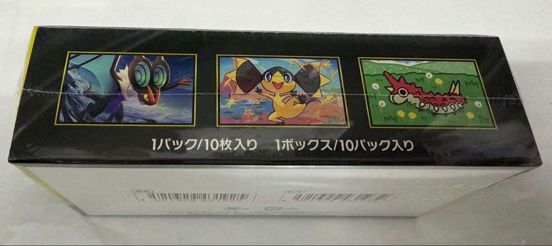 ポケモンカードハイクラスパックMEGAドリームexシュリンク付新品未開封