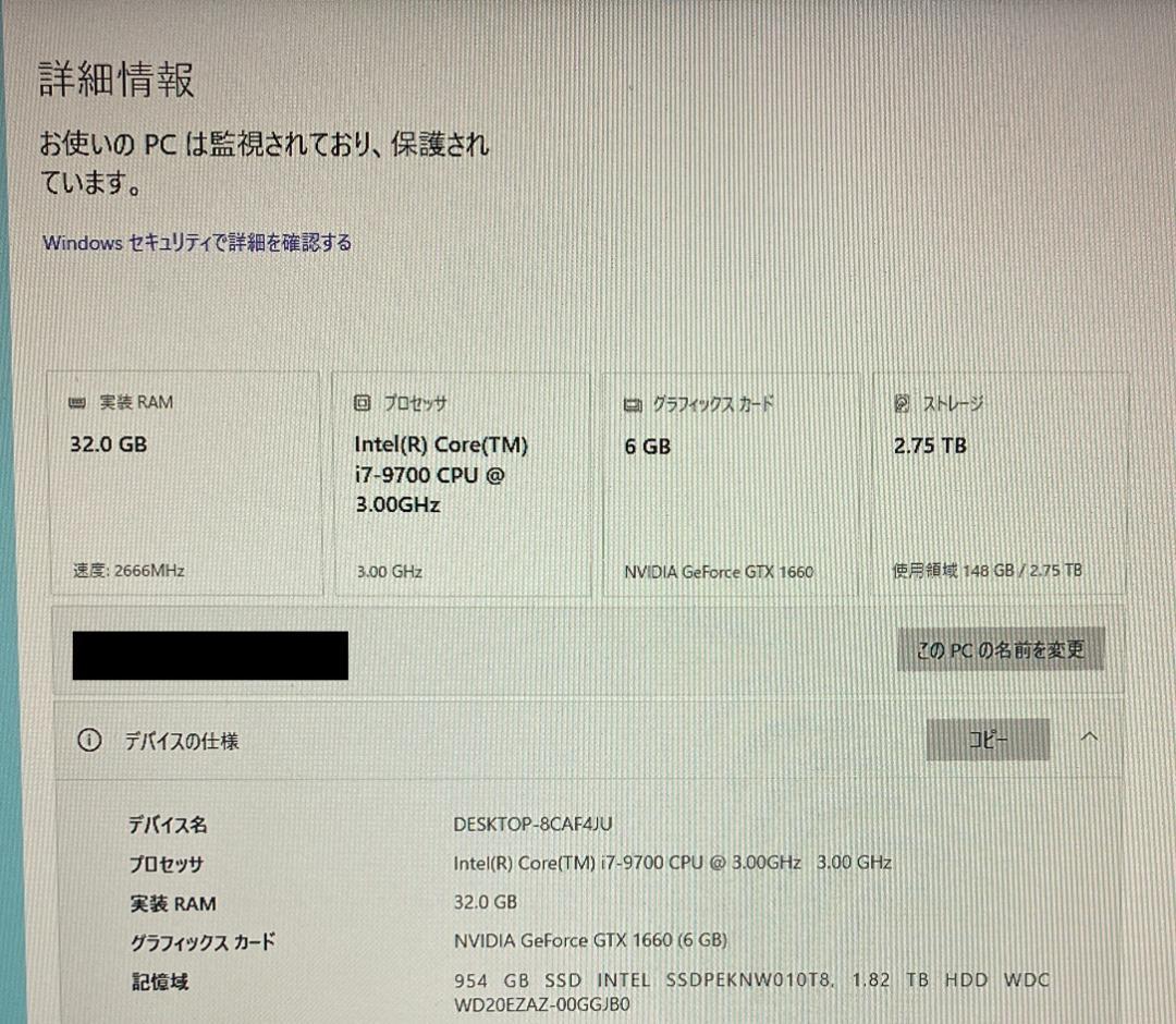 Intel Core i7-9700 + ASUS H370-PLUS セット