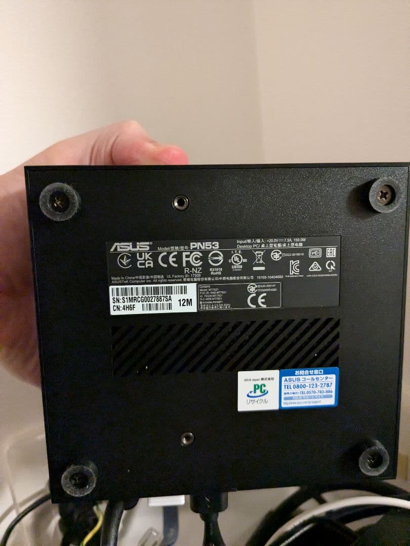 ASUS エイスース PN53-B S7069MD