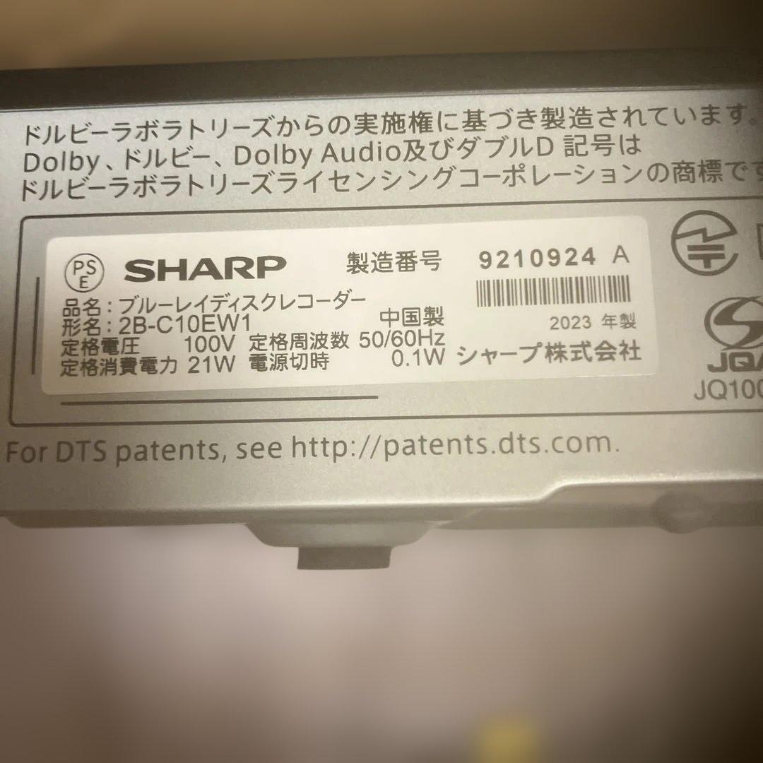 K*様 SHARP ブルーレイレコーダー 2B-C10EW1