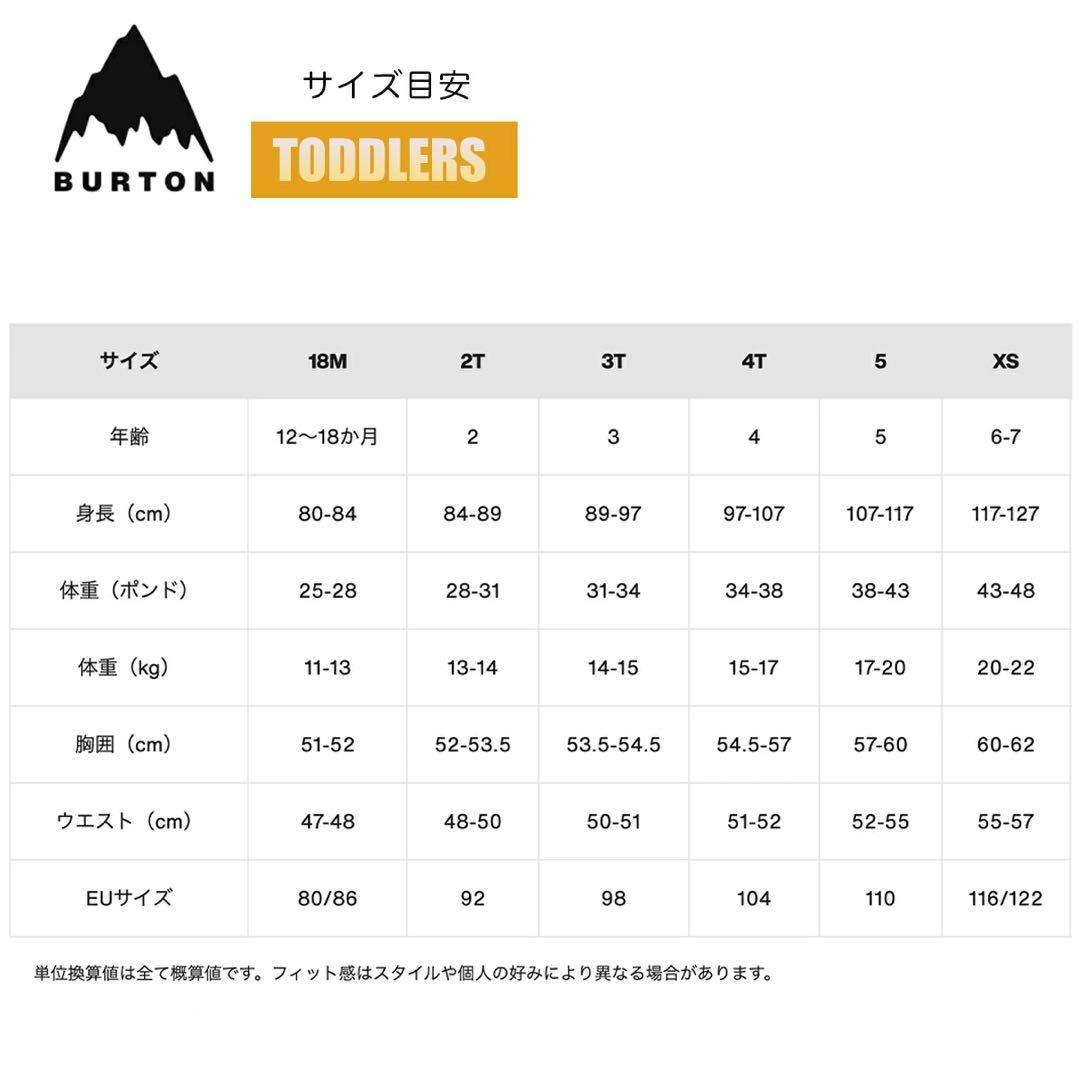 【バラ売り可】Burton スキーウェア + 手袋+スノーブーツ
