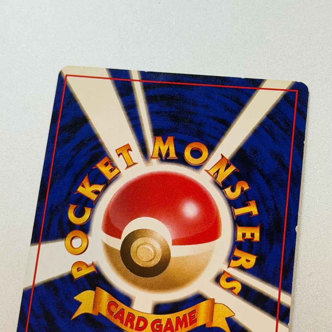 ポケモンカード かえんリザードン 旧裏