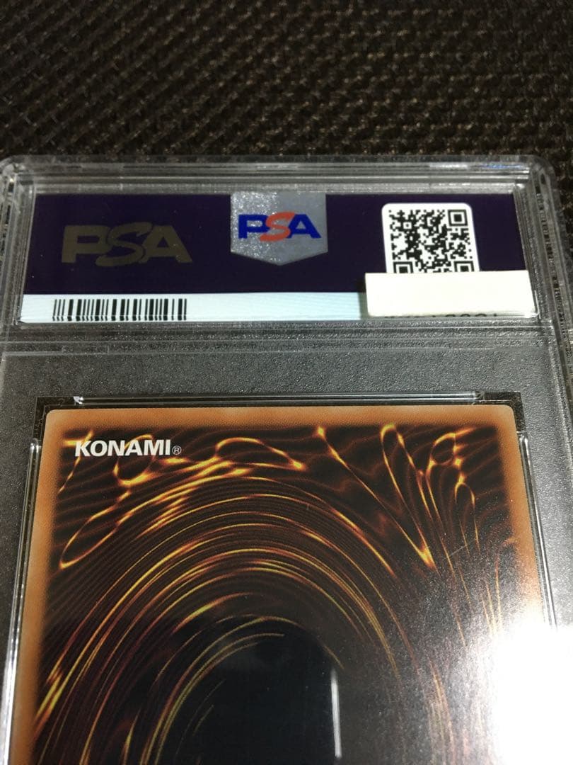 遊戯王 PSA7 現存5枚 ドラゴンメイド・チェイム 20thシークレット