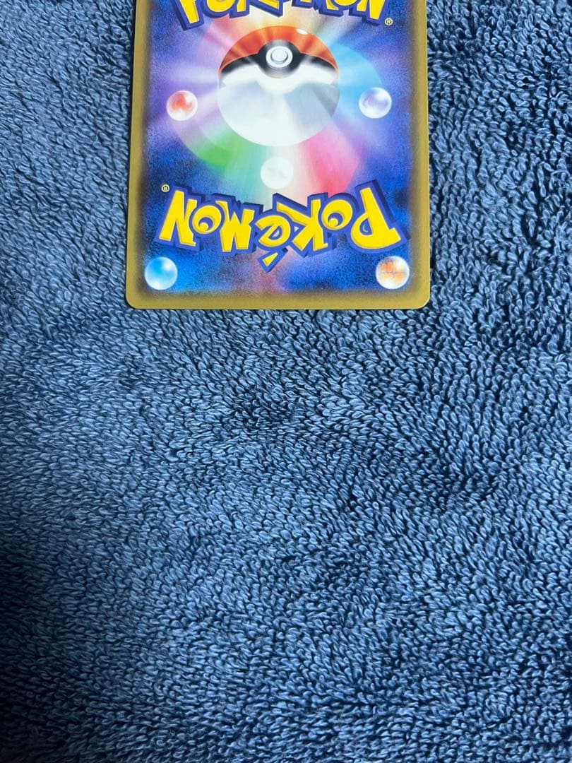 海で遊ぶピカチュウ 24時間以内発送 引退品