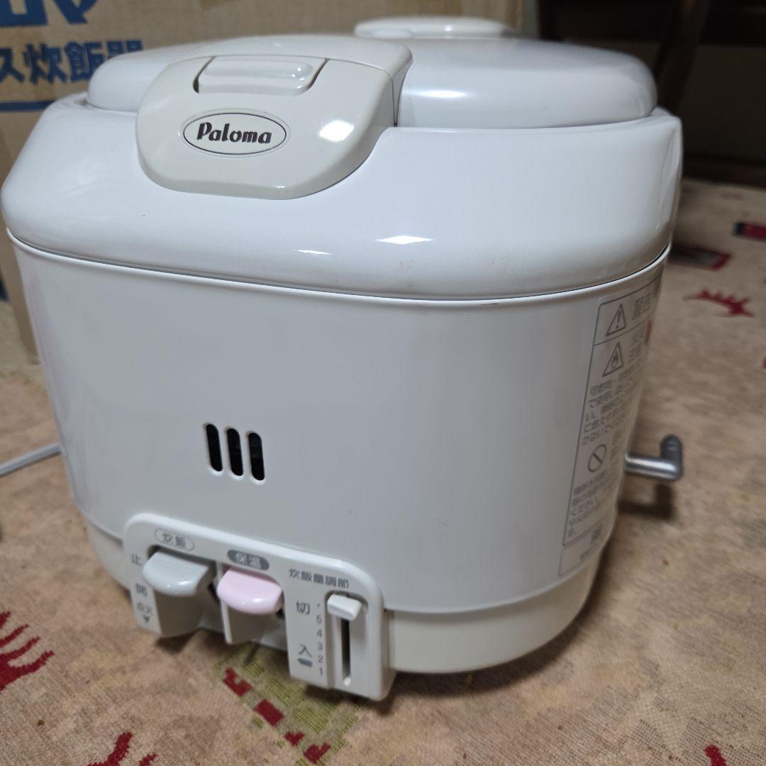 パロマガス炊飯器五合炊き