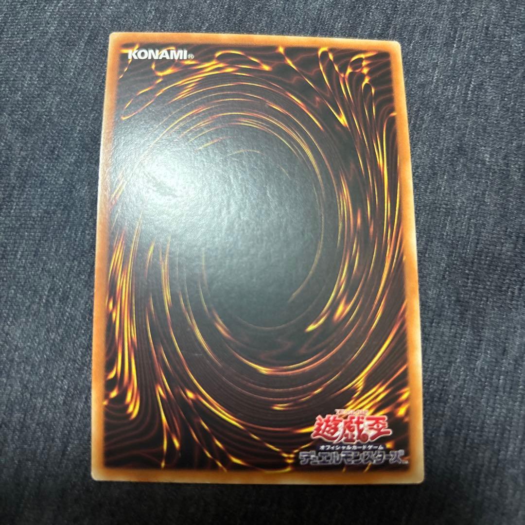 遊戯王　御影志士　アジア版　20thシークレット