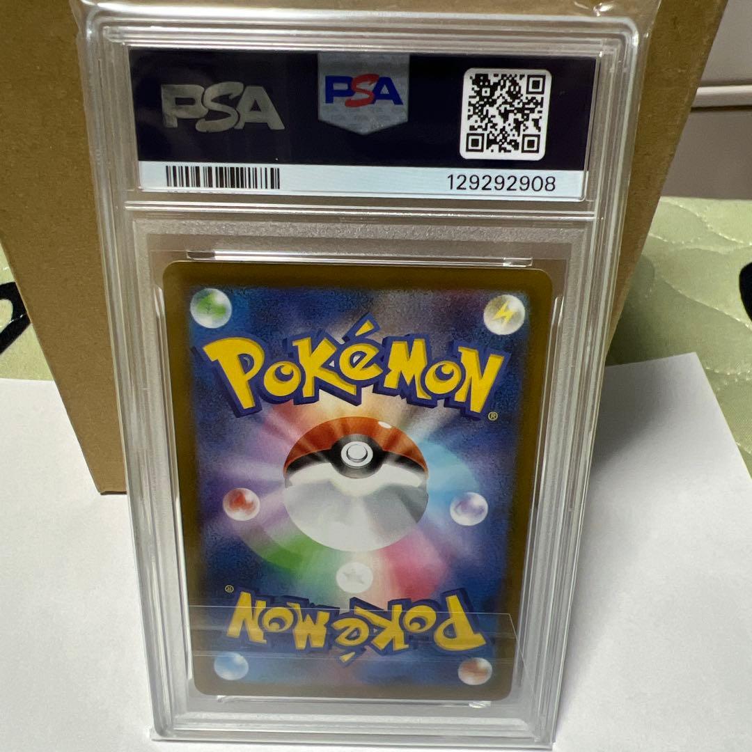 リーリエの決心　M1L 062/063 U PSA 10