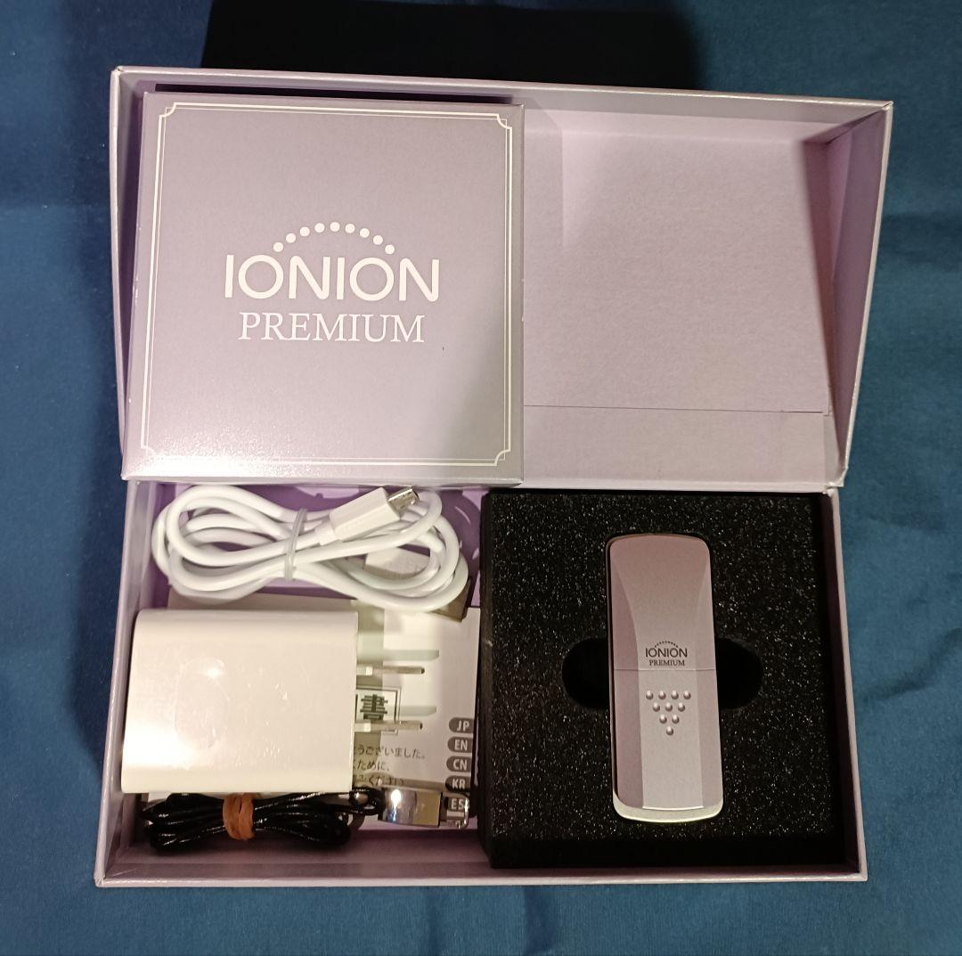 【ラベンダー】イオニオン プレミアム イオン発生器 IONION PREMIUM
