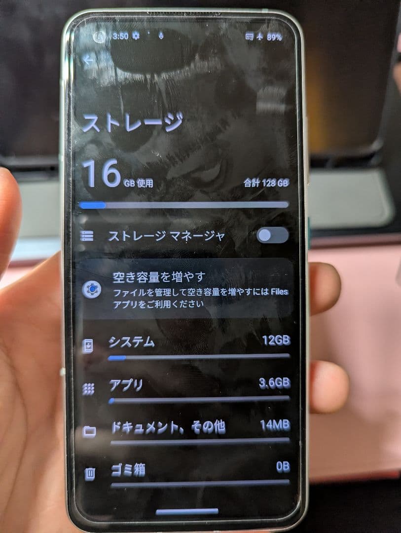 u*0様 ASUS Zenfone 8 128GB Android 13 本体