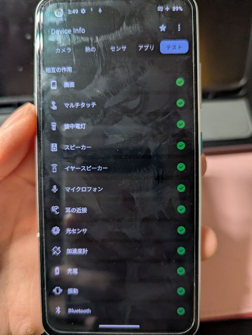 u*0様 ASUS Zenfone 8 128GB Android 13 本体