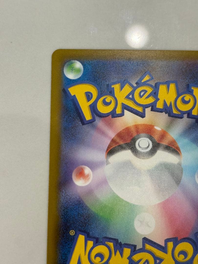 ポケモンカード ロケット団のミュウツーex sar メガドリーム