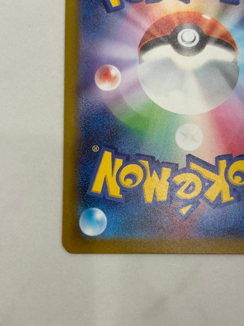 ポケモンカード ロケット団のミュウツーex sar メガドリーム