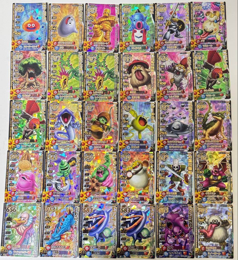 ドラゴンクエスト　モンスターバトルロード　引退品　まとめ売り　ロト150枚以上