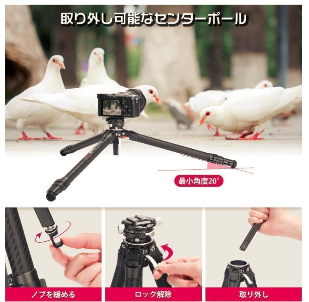 【未使用品】Ulanzi ZERO Y カメラ三脚 ５段階伸縮