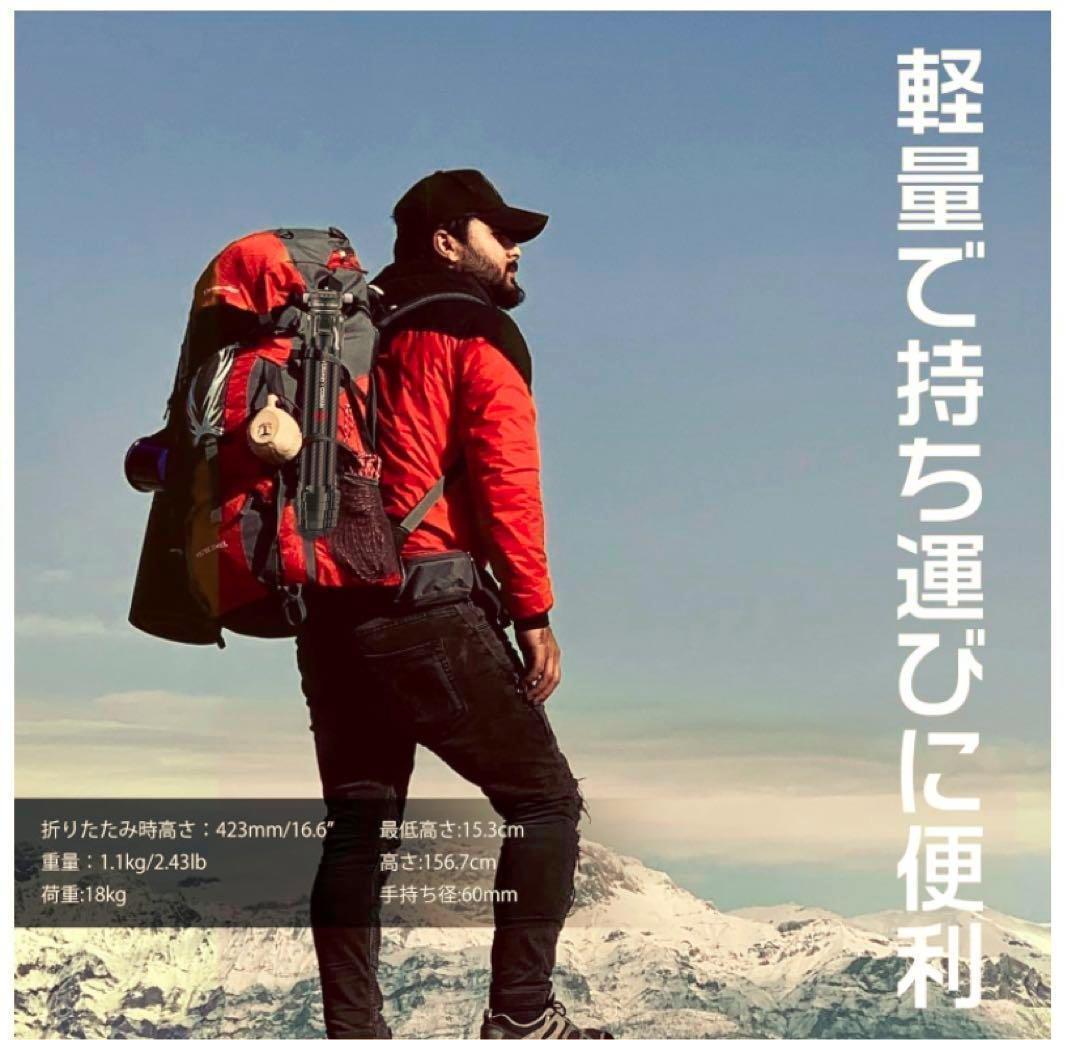 【未使用品】Ulanzi ZERO Y カメラ三脚 ５段階伸縮