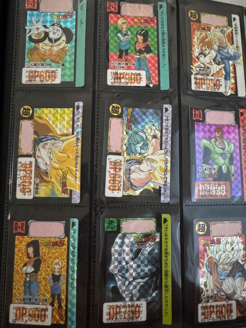 【値下可】ドラゴンボール カード キラ