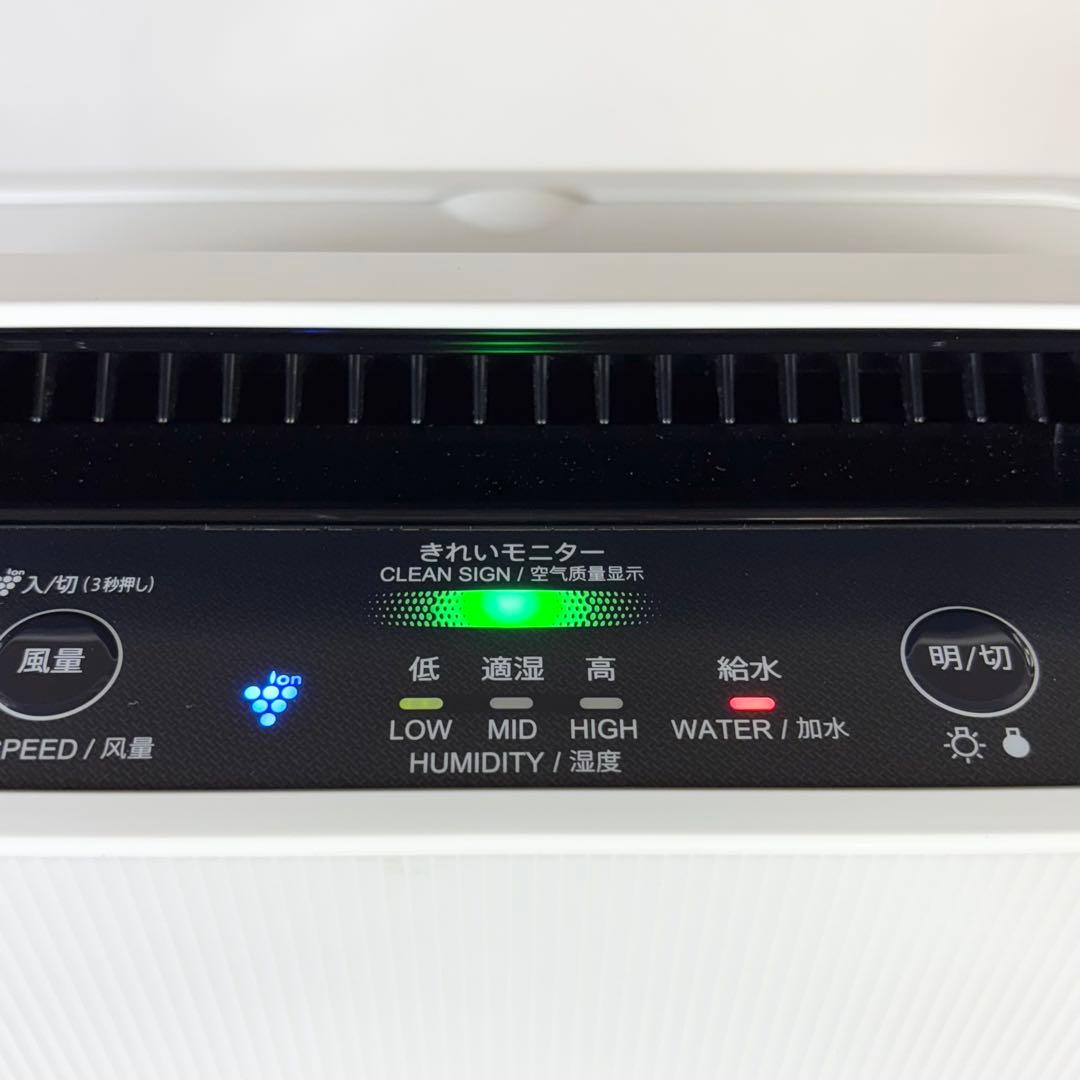 SHARP 空気清浄機 加湿機　プラズマクラスター　kc-m503j-w 美品