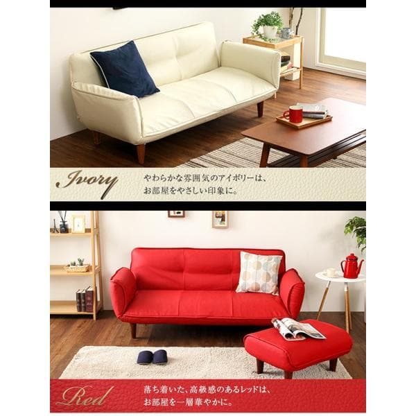 最安値！新品！送料込み！ソファー 3人掛け レザーソファ 【レッド】