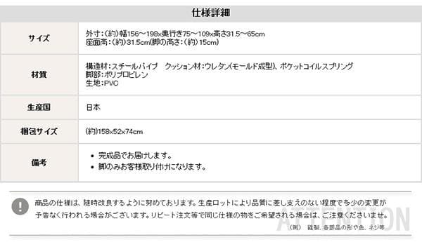 最安値！新品！送料込み！ソファー 3人掛け レザーソファ 【レッド】