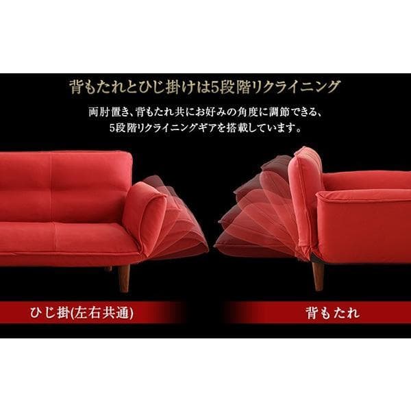 最安値！新品！送料込み！ソファー 3人掛け レザーソファ 【レッド】