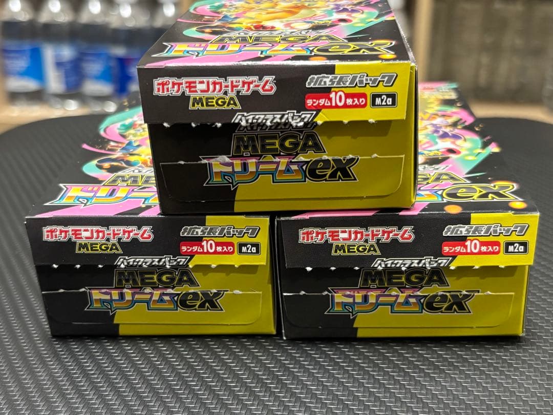 MEGAドリームex 3BOX シュリンクなし　ペリペリなし　パックのみ発送