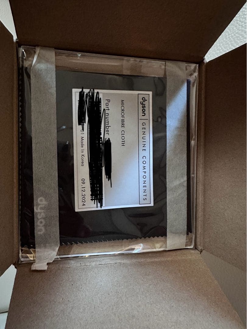 dysonダイソン hd08 bnbc ヘアドライヤー