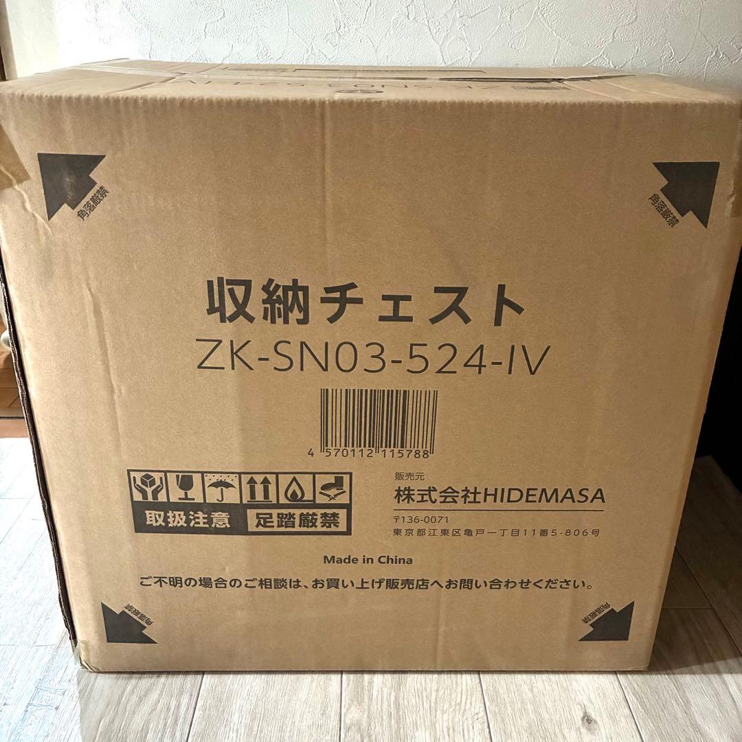 衣装ケース　キャスター付き　チェスト　姫系　衣類収納　北欧風　4段　新品