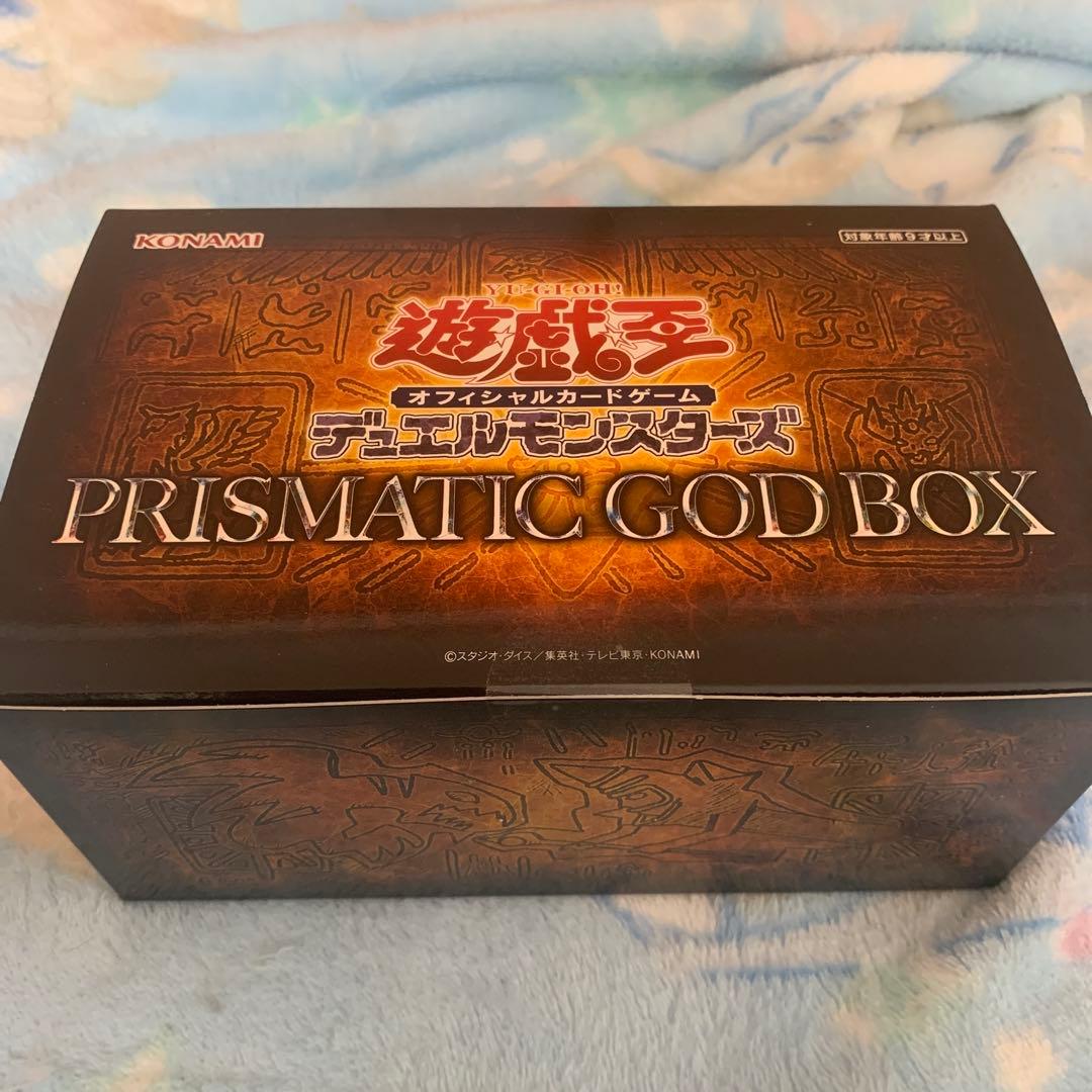 【専用出品】PRISMATICGODBOX 2個セット