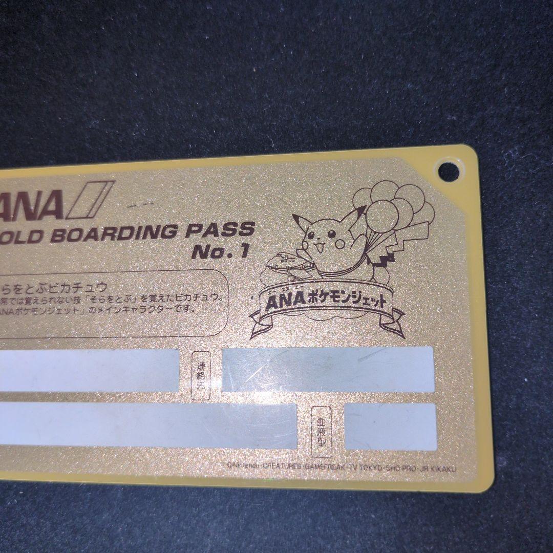 ANA ポケモン ゴールドボーイングパス　ピカチュウ　ミュウ