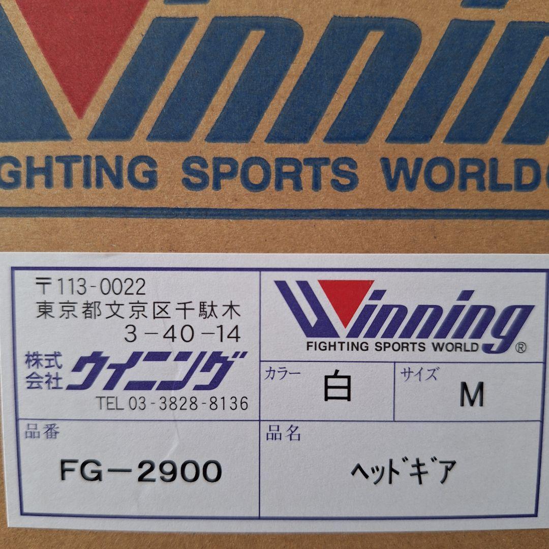 Winning ヘッドギア Mサイズ 新品 ウイニング
