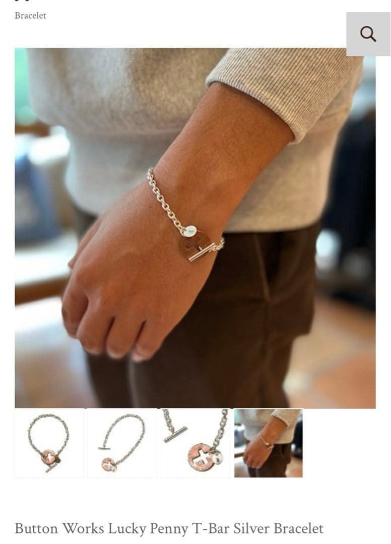 ButtonWorks Wallet Chain & Bracelet セット