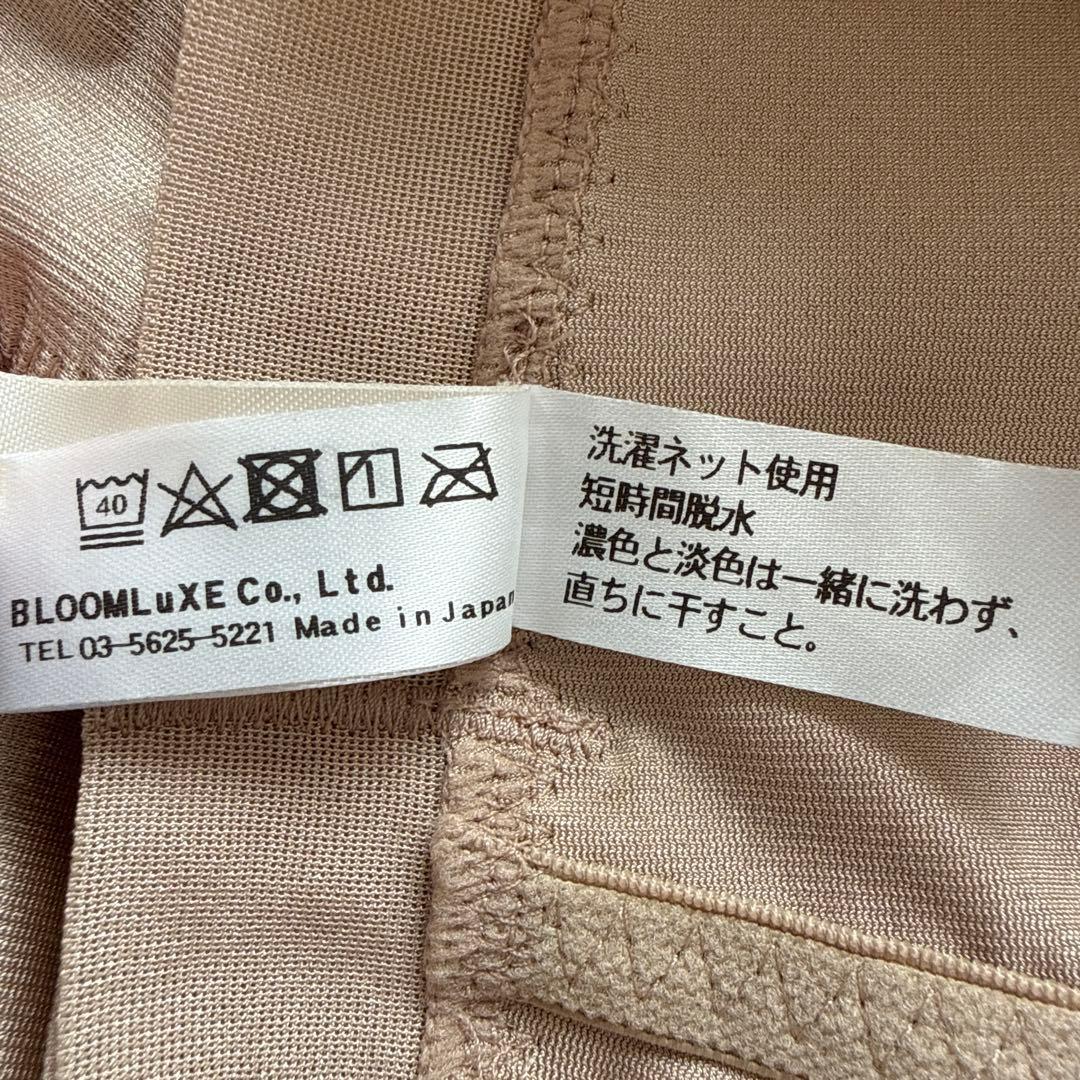 Aylina 補正下着 ブライダルインナー 結婚式 前撮り C65 S