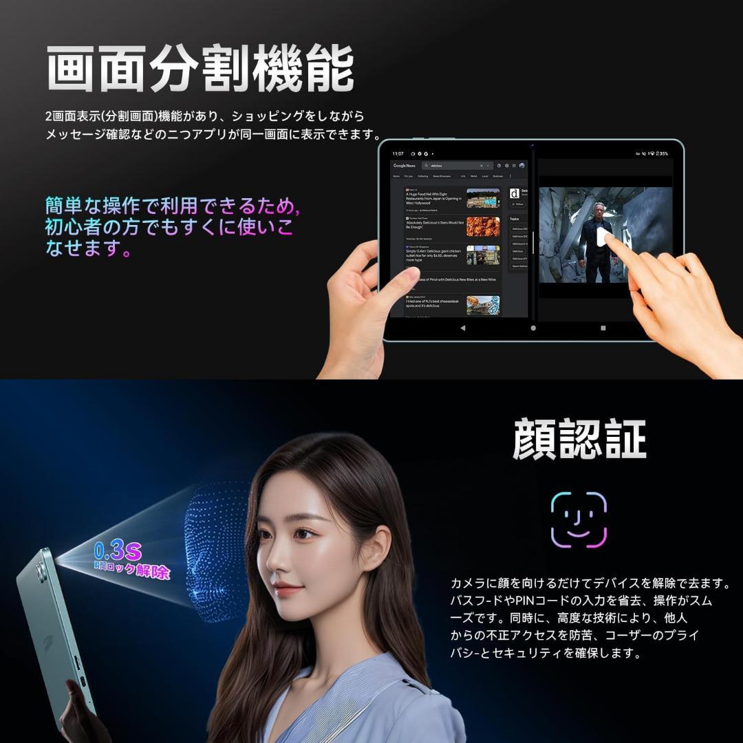 タブレット Android 16強化版 10インチ Wi-Fiモデル 128G