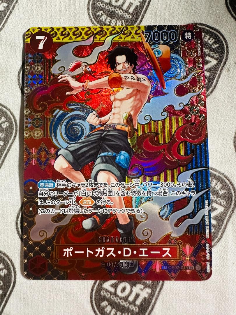 ワンピースカードゲーム 白ひげ海賊団 ポートガス・D・エース SP SR