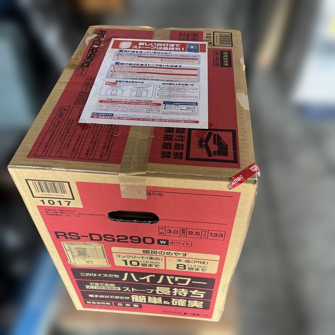 TOYOTOMI RS-DS290 ホワイトストーブ