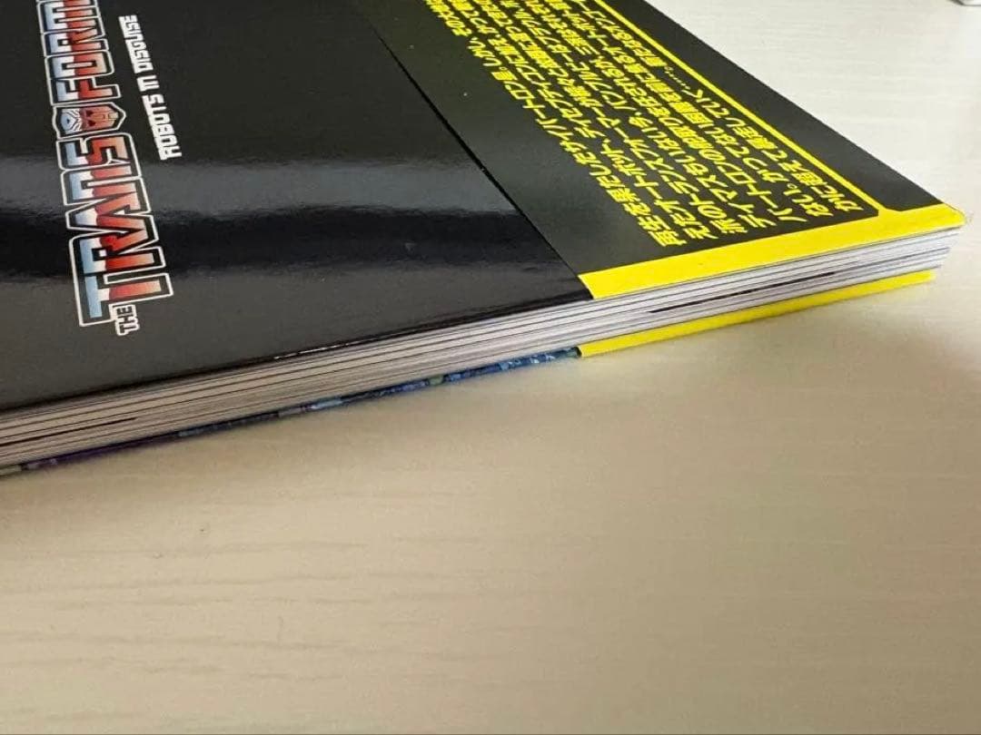 トランスフォーマー　アメコミ　邦訳版　ロボットインディスガイズ　1巻