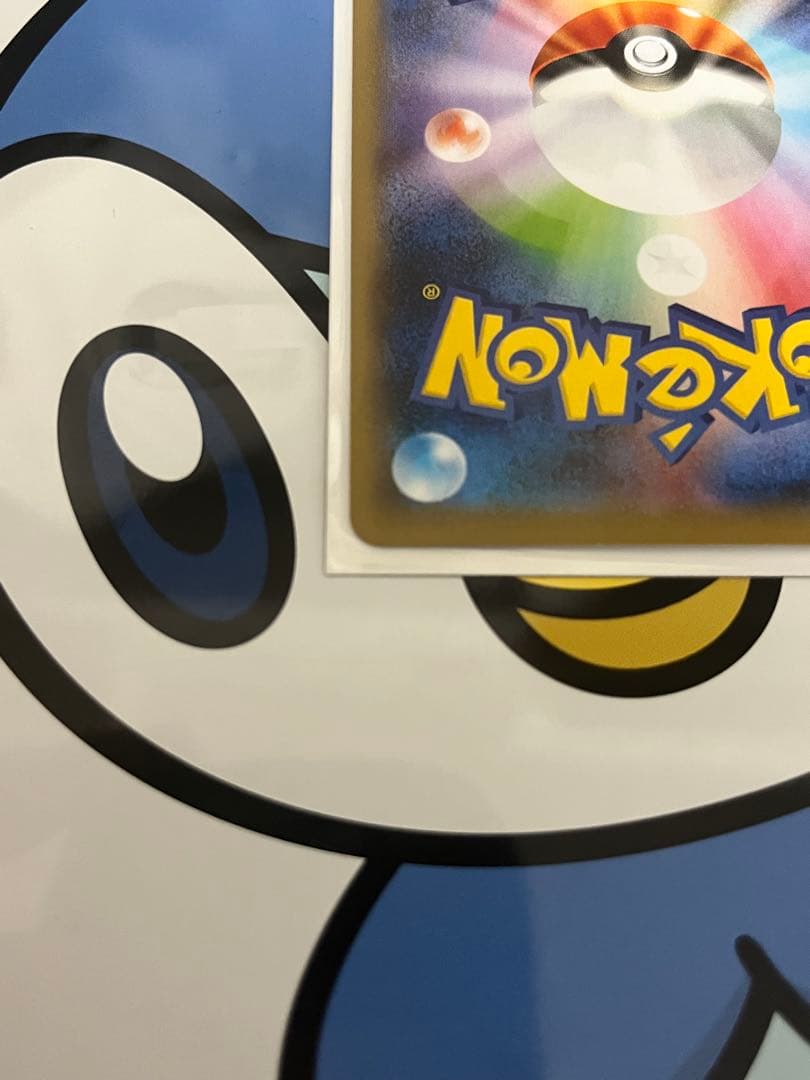 超貴重　完全美品）ポケモンカード　マリィ　SR シャイニースターV