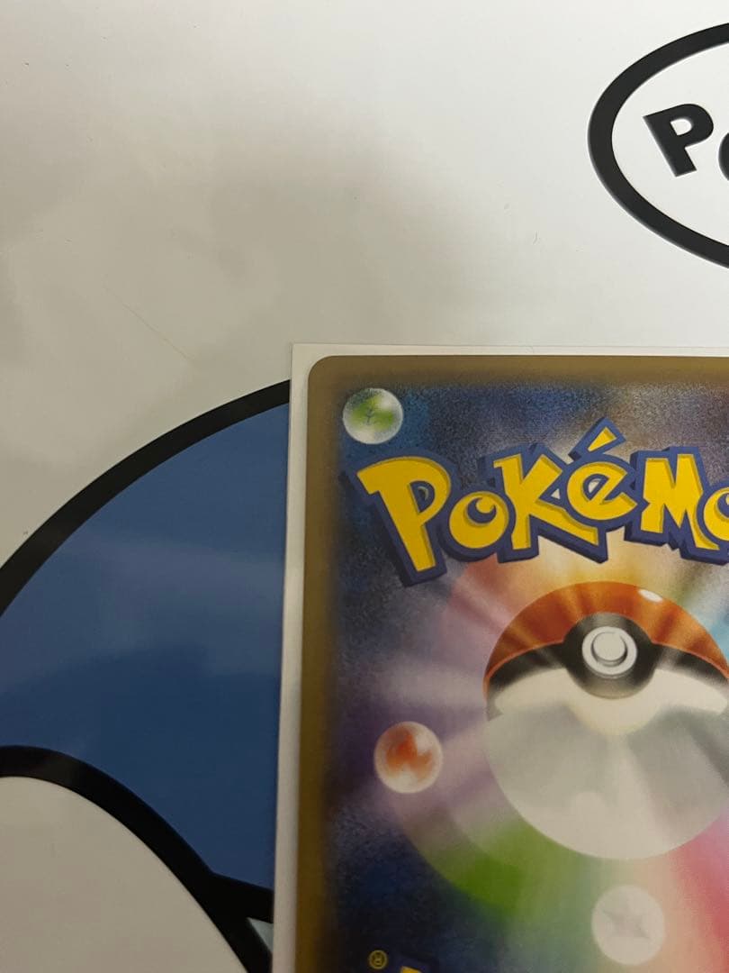 超貴重　完全美品）ポケモンカード　マリィ　SR シャイニースターV