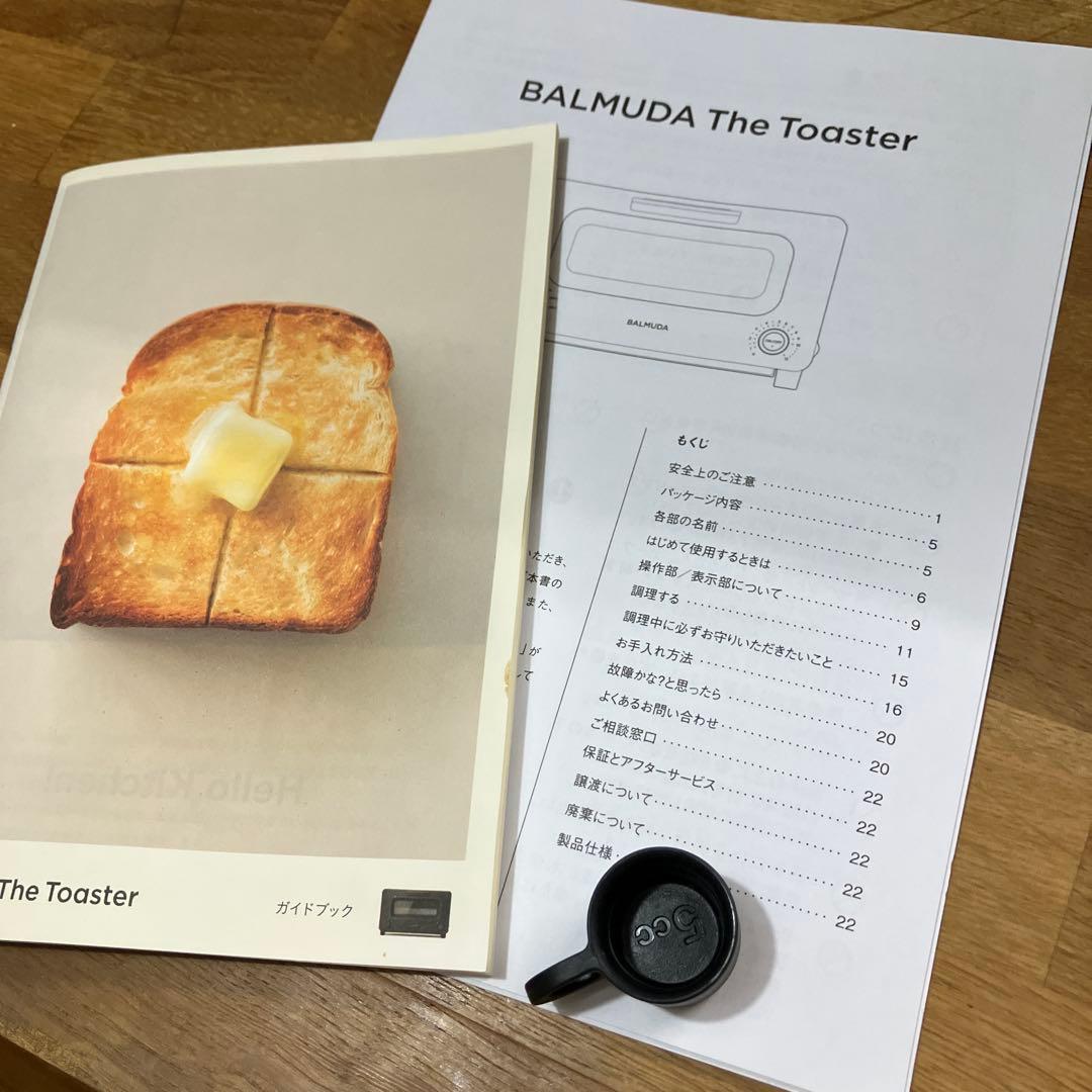 BALMUDAトースター